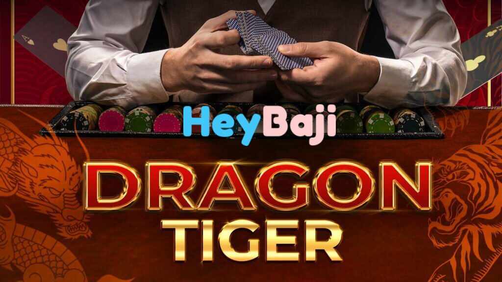HeyBaji Dragon Tiger Bangladesh – দ্রুত লাইভ ক্যাসিনো গেমের অভিজ্ঞতা