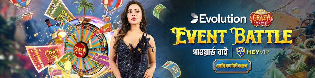 HeyBaji Baccarat Bangladesh – Live Dealers সহ Real Money Game